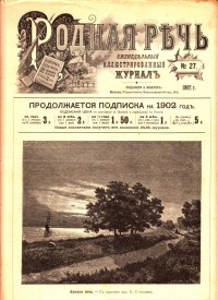 ������ / ������� 383 / ��� � 177821