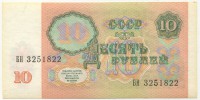 �������� ������ (����) � ������ 1917 � 1991 / ������� 153 / ��� � 17837