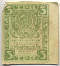 �������� ������ (����) � ������ 1917 � 1991 / ������� 149 / ��� � 17901