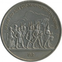 ������ � �����, ���� 1921 � 1991 / ������� 126 / ��� � 17949