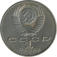 ������ � �����, ���� 1921 � 1991 / ������� 126 / ��� � 17949