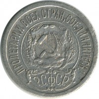 ������ � �����, ���� 1921 � 1991 / ������� 130 / ��� � 18205