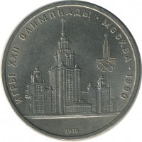 ������ � �����, ���� 1921 � 1991 / ������� 130 / ��� � 18221