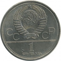 ������ � �����, ���� 1921 � 1991 / ������� 130 / ��� � 18221