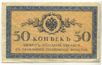 �������� ������ (����) � ������ �� 1917 / ������� 130 / ��� � 18397