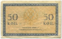 �������� ������ (����) � ������ �� 1917 / ������� 130 / ��� � 18397