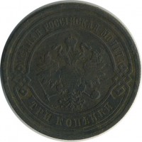 ������ � ������  �� 1917 / ������� 134 / ��� � 18557