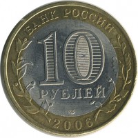 ������ � �����, ���� 1921 � 1991 / ������� 134 / ��� � 18621