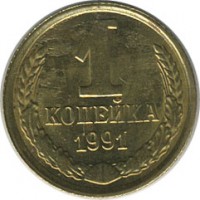 ������ � �����, ���� 1921 � 1991 / ������� 134 / ��� � 18669