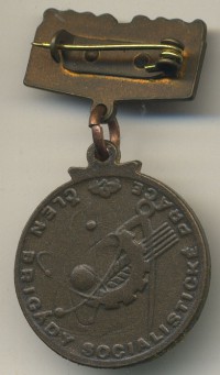 ����������� � ������, ������ / ������� 134 / ��� � 18685