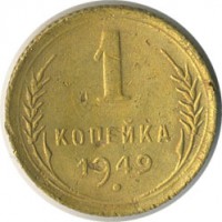 ������ � �����, ���� 1921 � 1991 / ������� 134 / ��� � 18813