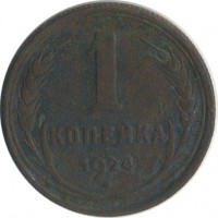 ������ � �����, ���� 1921 � 1991 / ������� 139 / ��� � 18829