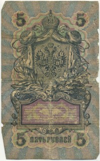 �������� ������ (����) � ������ �� 1917 / ������� 143 / ��� � 18893