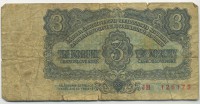 �������� ������ (����) � ����������� / ������� 133 / ��� � 18909