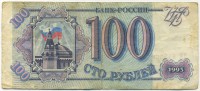 �������� ������ (����) � ������ 1917 � 1991 / ������� 134 / ��� � 18925
