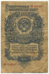 �������� ������ (����) � ������ 1917 � 1991 / ������� 135 / ��� � 18941