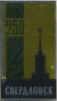 ����������� � ������ / ������� 132  / ��� � 19005