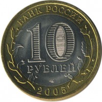������ � �����, ���� 1921 � 1991 / ������� 135 / ��� � 19053