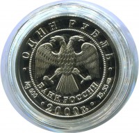 ����� / ������� 423 / ��� � 191085