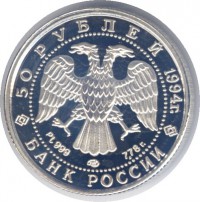����� / ������� 423 / ��� � 191965