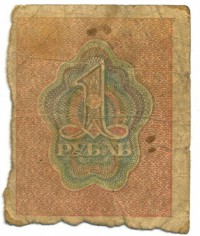 �������� ������ (����) � ������ 1917 � 1991 / ������� 147 / ��� � 19501
