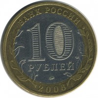 ������ � �����, ���� 1921 � 1991 / ������� 136 / ��� � 19517