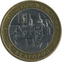 ������ � �����, ���� 1921 � 1991 / ������� 136 / ��� � 19517