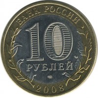 ������ � �����, ���� 1921 � 1991 / ������� 136 / ��� � 19613