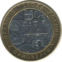 ������ � �����, ���� 1921 � 1991 / ������� 136 / ��� � 19613