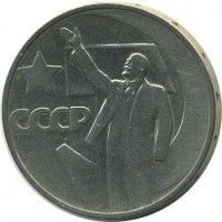 ������ � �����, ���� 1921 � 1991 / ������� 151 / ��� � 19629