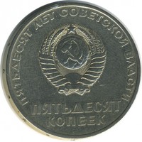 ������ � �����, ���� 1921 � 1991 / ������� 151 / ��� � 19629