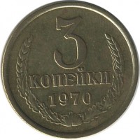 ������ � �����, ���� 1921 � 1991 / ������� 144 / ��� � 19645