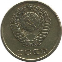 ������ � �����, ���� 1921 � 1991 / ������� 144 / ��� � 19645