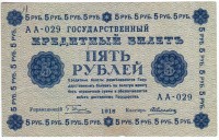 �������� ������ (����) � ������ 1917 � 1991 / ������� 423 / ��� � 200381