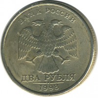 ������ � �����, ���� 1921 � 1991 / ������� 139 / ��� � 20317
