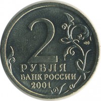 ������ � �����, ���� 1921 � 1991 / ������� 139 / ��� � 20365