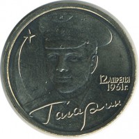 ������ � �����, ���� 1921 � 1991 / ������� 139 / ��� � 20365