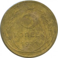 ������ � �����, ���� 1921 � 1991 / ������� 139 / ��� � 20397