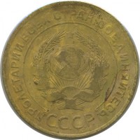 ������ � �����, ���� 1921 � 1991 / ������� 139 / ��� � 20397