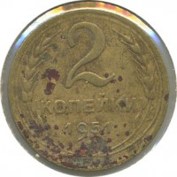 ������ � �����, ���� 1921 � 1991 / ������� 139 / ��� � 20413
