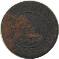 ������ � ������  �� 1917 / ������� 140 / ��� � 20541