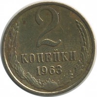 ������ � �����, ���� 1921 � 1991 / ������� 140 / ��� � 20573