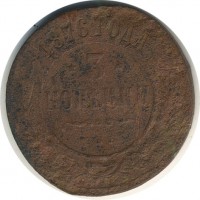 ������ � ������  �� 1917 / ������� 147 / ��� � 20605