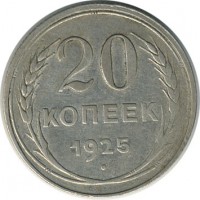 ������ � �����, ���� 1921 � 1991 / ������� 141 / ��� � 20717