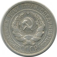 ������ � �����, ���� 1921 � 1991 / ������� 141 / ��� � 20717