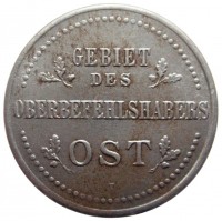 ������ � ������ �� 1917 ���� (������������ �������) / ������� 439 / ��� � 207181