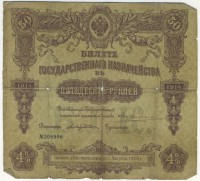 �������� ������ (����) � ������ �� 1917 / ������� 141 / ��� � 20781