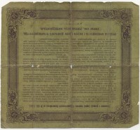 �������� ������ (����) � ������ �� 1917 / ������� 141 / ��� � 20781