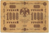 �������� ������ (����) � ������ 1917 � 1991 / ������� 148 / ��� � 20797
