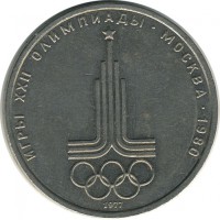 ������ � �����, ���� 1921 � 1991 / ������� 141 / ��� � 20877